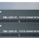 威譜TDMx-2000DX系列數(shù)字電話交換機(jī)